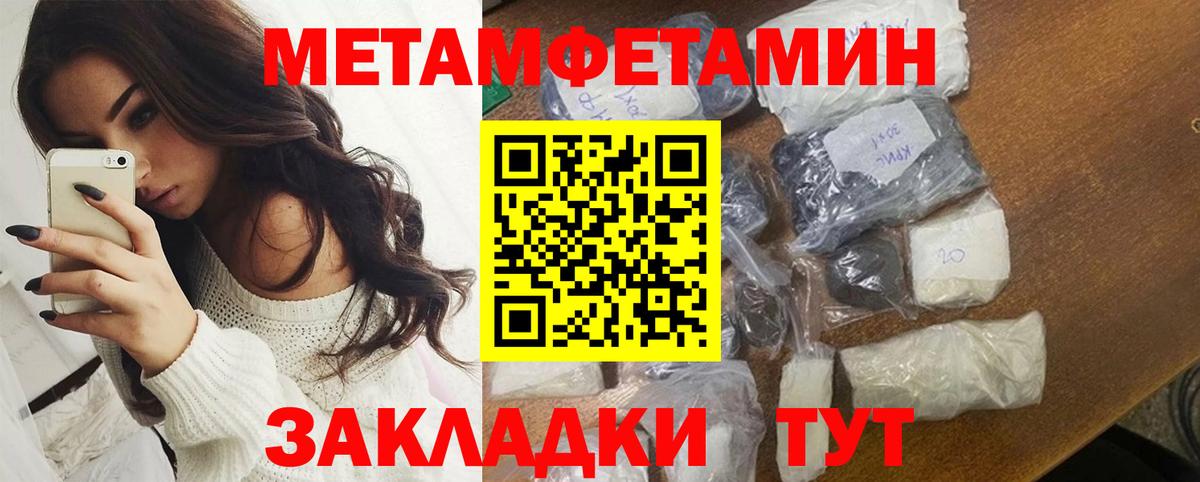 Amphetamine Premium  Вход с VPN  Amphetamine  Кандалакша  АМФЕТАМИН 