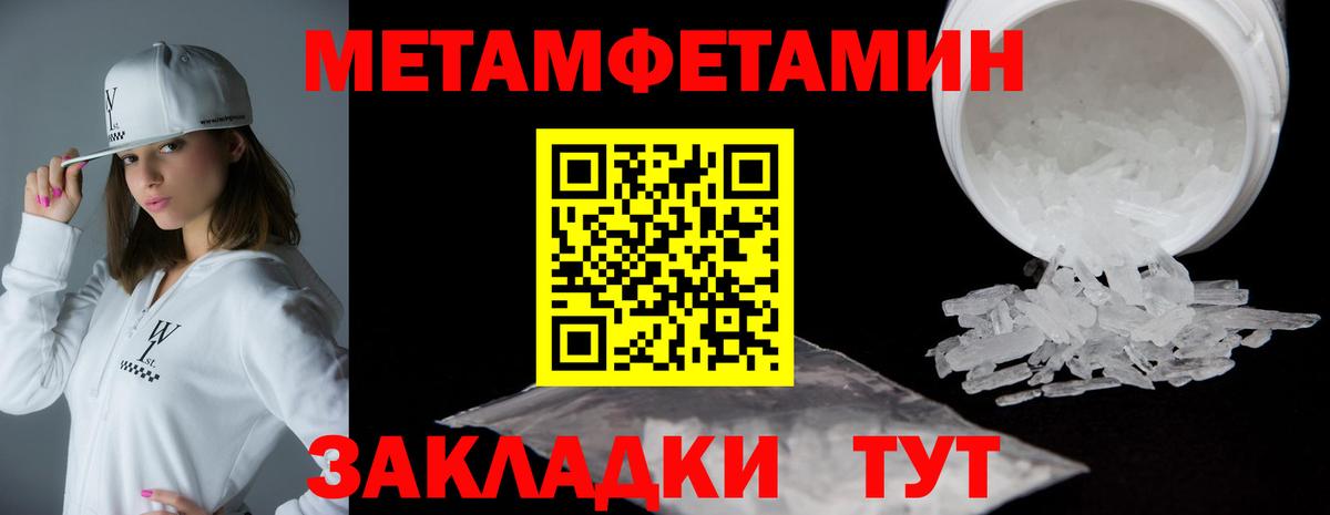 АМФЕТАМИН 97% Кандалакша