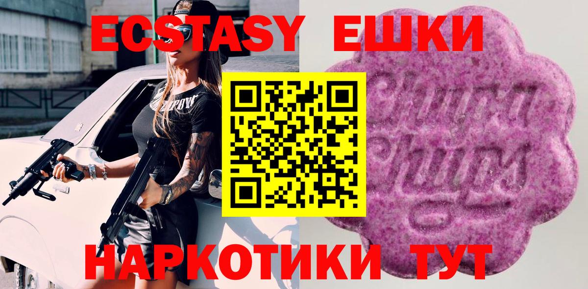 Экстази Punisher Кандалакша