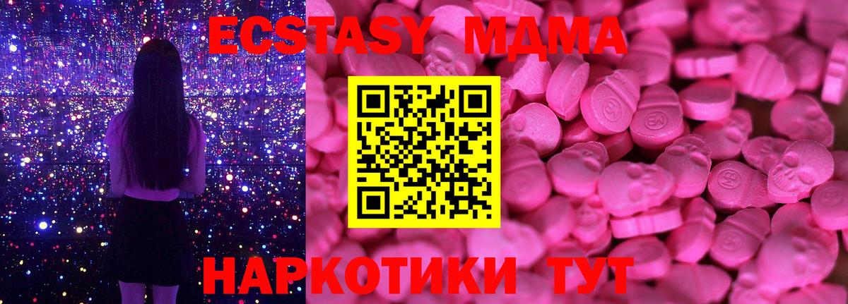 Кандалакша  Ecstasy louis Vuitton  Вход с VPN  Ecstasy  ЭКСТАЗИ таблы 