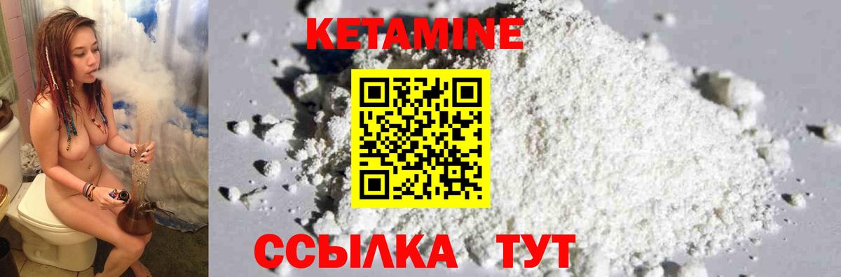 КЕТАМИН VHQ  Кетамин ketamine  Кандалакша  Вход с VPN 