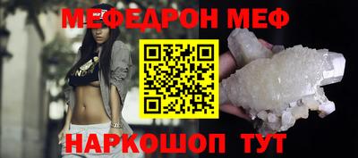 метамфетамин Комсомольск-на-Амуре