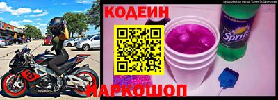 метамфетамин Комсомольск-на-Амуре