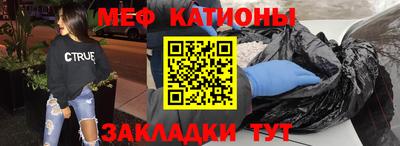 метамфетамин Комсомольск-на-Амуре
