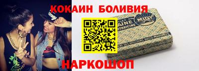 кокаин перу Коммунар
