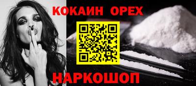 метамфетамин Комсомольск-на-Амуре