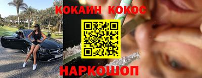 кокаин перу Коммунар