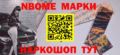 кокаин перу Коммунар