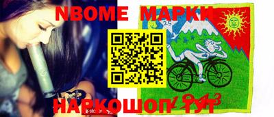 метамфетамин Комсомольск-на-Амуре