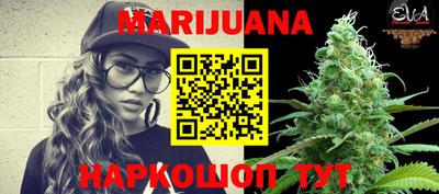 метамфетамин Комсомольск-на-Амуре