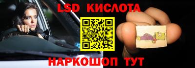 метамфетамин Комсомольск-на-Амуре