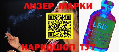 метамфетамин Комсомольск-на-Амуре