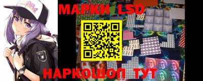 метамфетамин Комсомольск-на-Амуре
