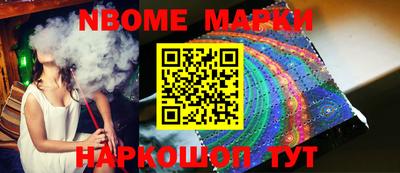 метамфетамин Комсомольск-на-Амуре