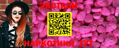 метамфетамин Комсомольск-на-Амуре