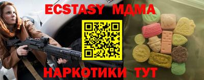 метамфетамин Комсомольск-на-Амуре