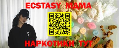 кокаин перу Коммунар