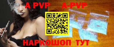 кокаин перу Коммунар