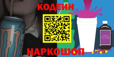 метамфетамин Комсомольск-на-Амуре
