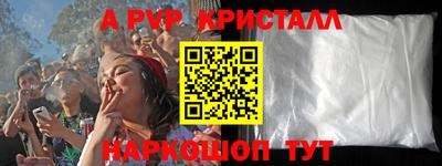 кокаин перу Коммунар