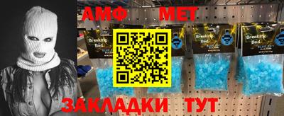 амфетамин Краснознаменск