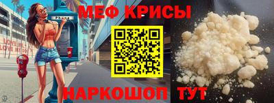 кокаин перу Коммунар
