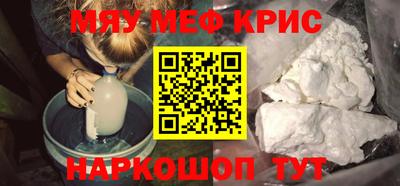 кокаин перу Коммунар