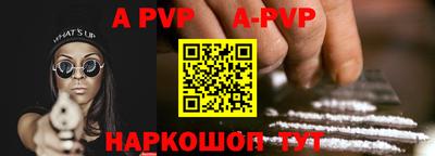 метамфетамин Комсомольск-на-Амуре