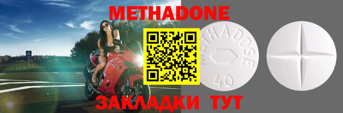 АМФЕТАМИН Кандалакша