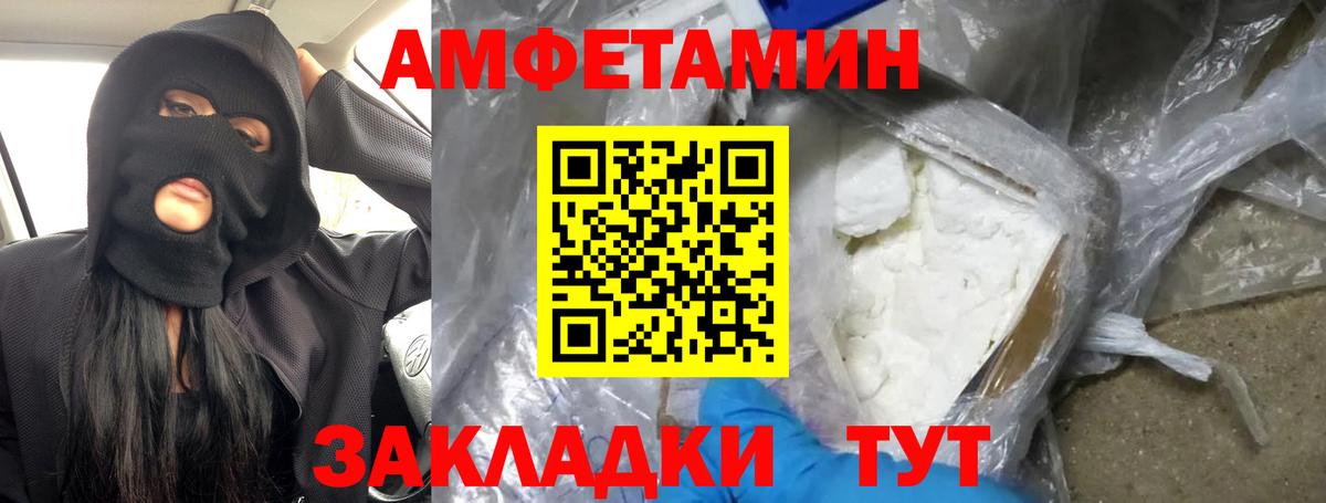 Метамфетамин мет Кандалакша