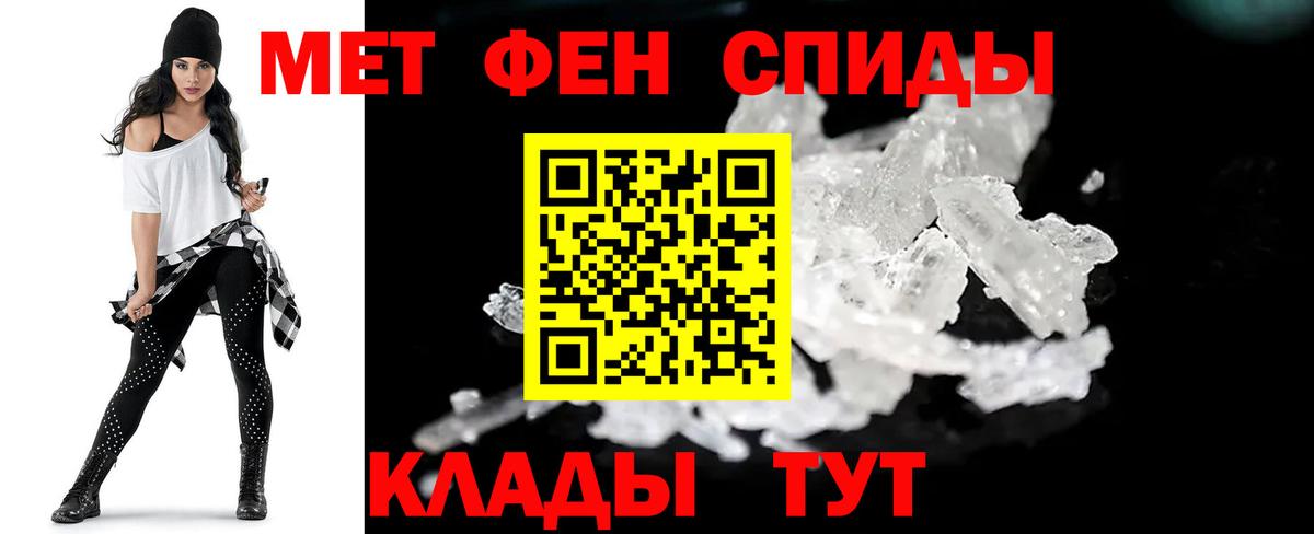 МЕТАМФЕТАМИН мет  МЕТАМФЕТАМИН мет  Вход с VPN  Кандалакша 