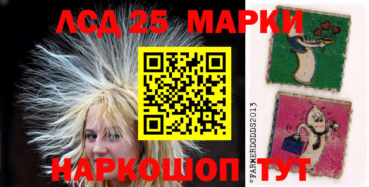 МЕТАМФЕТАМИН  Alpha PVP СОЛЬ кристаллы  МЕФ   МДМА  Кандалакша  Конопля  Cocaine  Вход с VPN  Кодеин  АМФ   ГАШ 