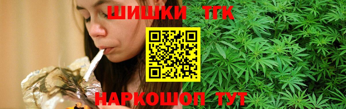 Бошки Шишки Ganja Кандалакша
